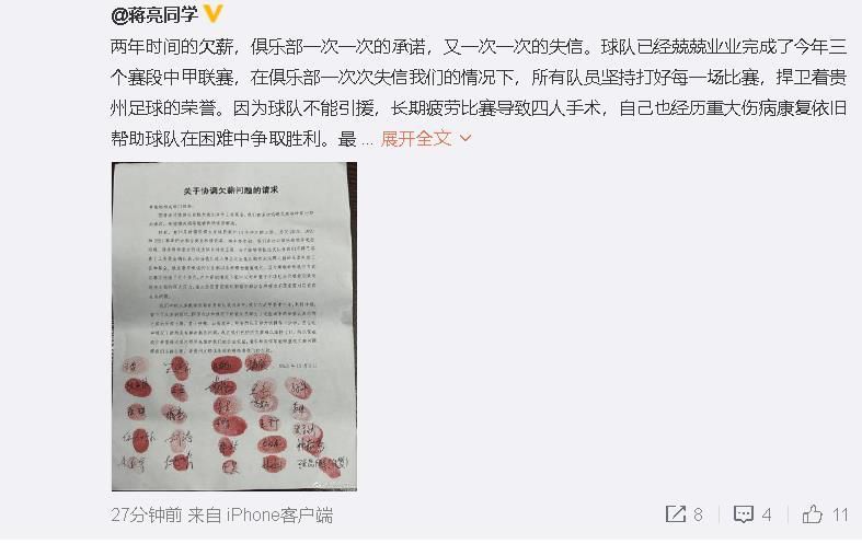 香蕉婷婷